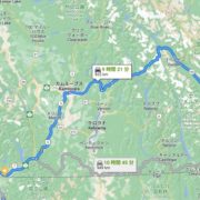 ♨️ロッキーで温泉♨️&🐟サーモン遡上見学🐟