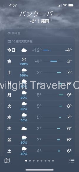 バンクーバー　天気予報