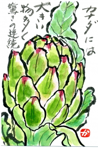 絵手紙img003.jpg